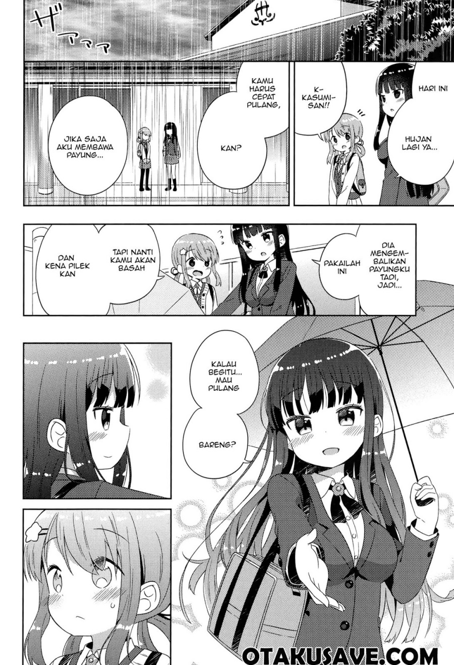 Kyou mo Onnanoko wo Kouryaku shita Chapter 04 Gambar 12